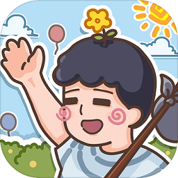 放风正式版
