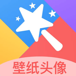 魔秀桌面壁纸app