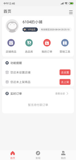 找字大赛最新版下载