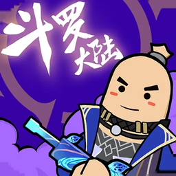 香肠派对官方正版手游