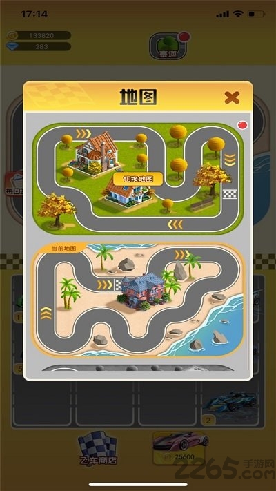 疯狂飞车plus游戏下载