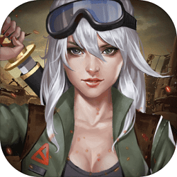 末日血战聚乐客户端