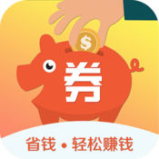 赚享券软件