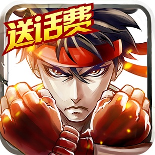 乱斗之王果盘版