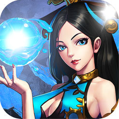 修真世界游戏