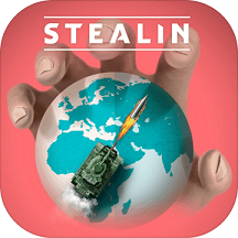 stealin手机版