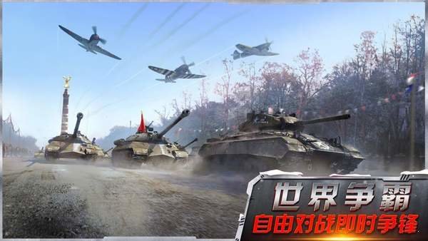 战争与硝烟游戏下载