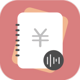 小语记账手机版