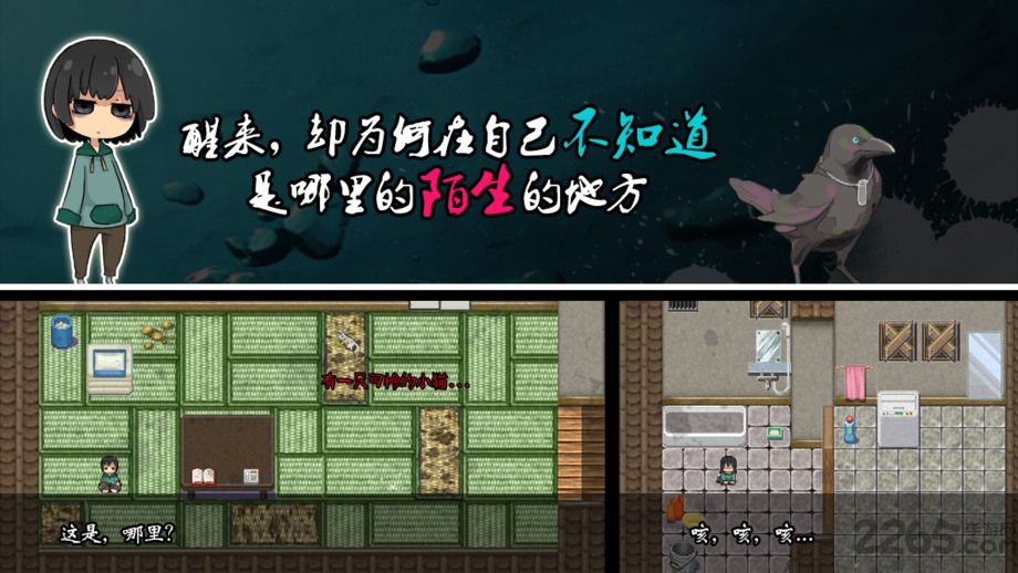 逃纯白色的回忆手机版下载