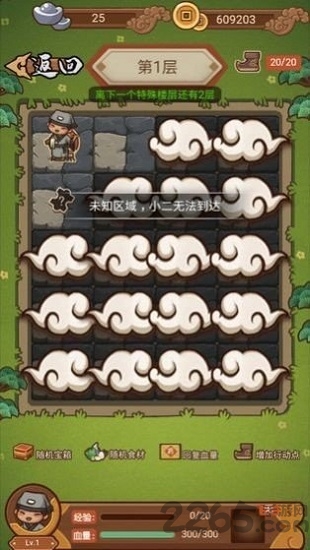 墨香铜臭最新版下载