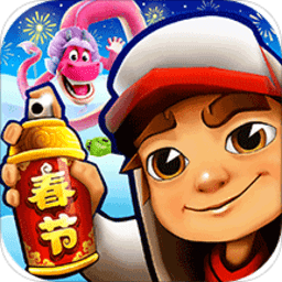 地铁跑酷许愿神龙最新版本