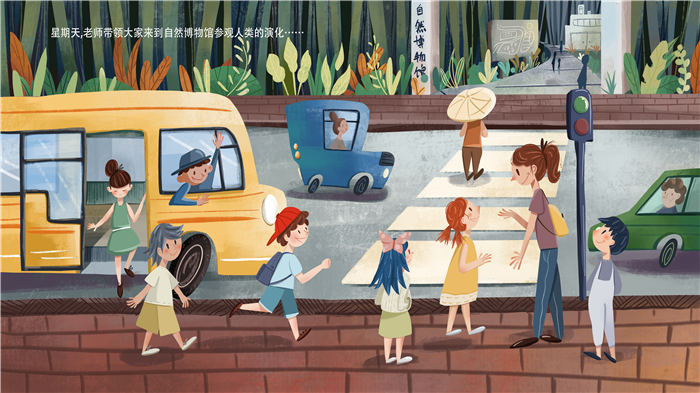 人类的故事手机版下载