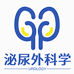 泌尿外科学主治医师考试app