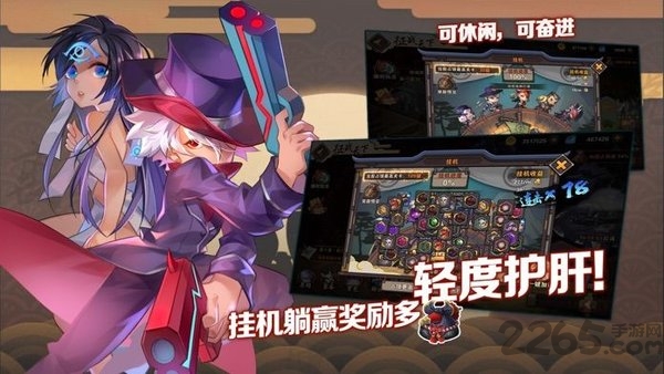 鬼影忍者官网版 卡牌鬼影忍者下载