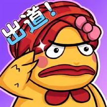 怪兽练习生游戏