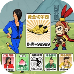 召唤西游游戏