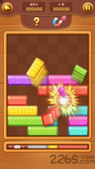 方块行行消游戏下载