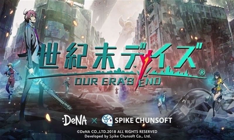 沉没世纪游戏下载