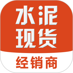 现货经销商端