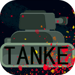 世纪坦克游戏(暂未上线)