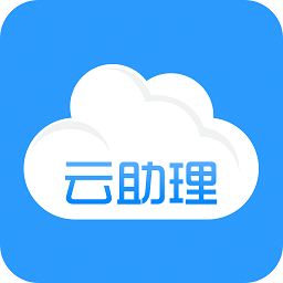 国寿云助理2022年新版