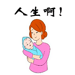 人生开挂模拟器游戏