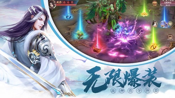 无心猎妖师官方版下载
