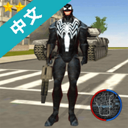 毒液游戏手机版免费版