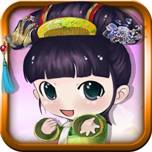 宫廷计小米版