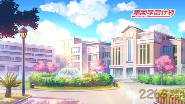 星兰学园向世界进发手游 星兰学园向世界进发下载