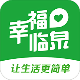 幸福临泉手机版