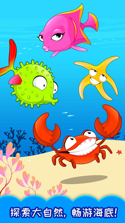 十万个为什么语音版下载