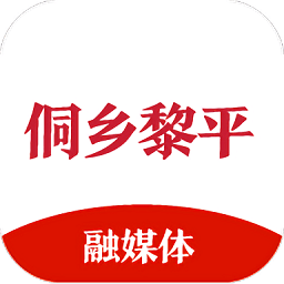 侗乡黎平客户端