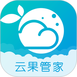 云果管家手机版