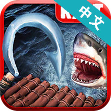 木筏求生绝地生存手游