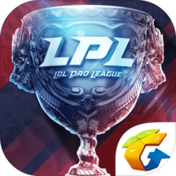 腾讯英雄联盟电竞经理手机版