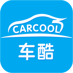 车酷车管家官方版