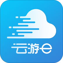 云游e领队版app