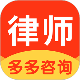 多多咨询app