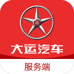 大运服务端