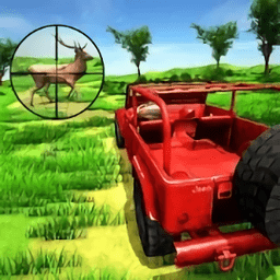 真正的野生动物园猎人手游