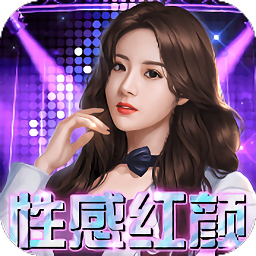 拥堵的城市九游版