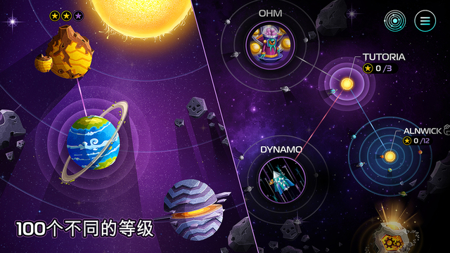 臣民星系游戏 臣民星系中文版下载