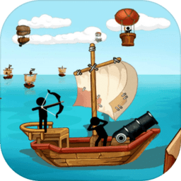 火柴人海上战争最新版