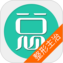 整形外科学主治医师app