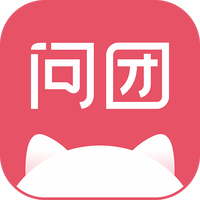 问团app