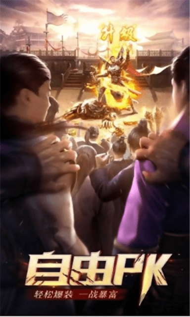 无限切割单职业游戏下载