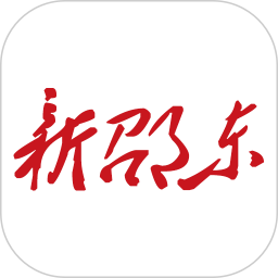 新新邵app