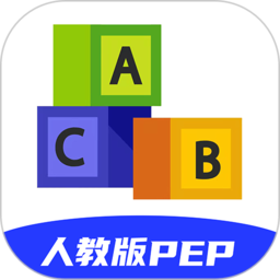 52小学英语官方版