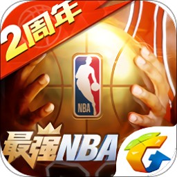 腾讯最强nba手游